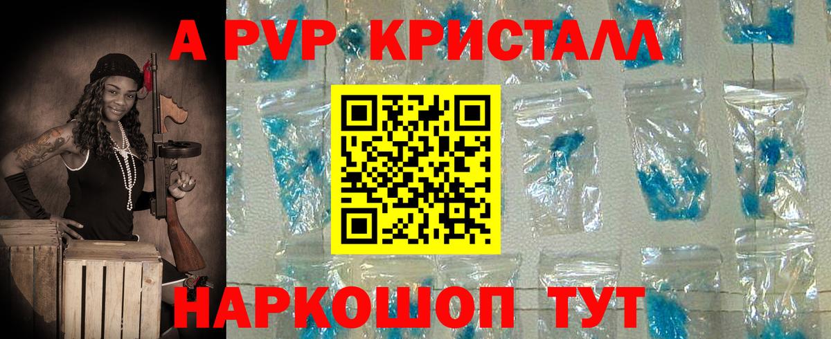 Верхний Уфалей  A PVP СК КРИС  Вход с VPN  Alpha-PVP СК  Alpha-PVP мука 