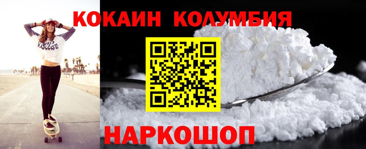 Верхний Уфалей  COCAIN 97%  Вход с VPN 