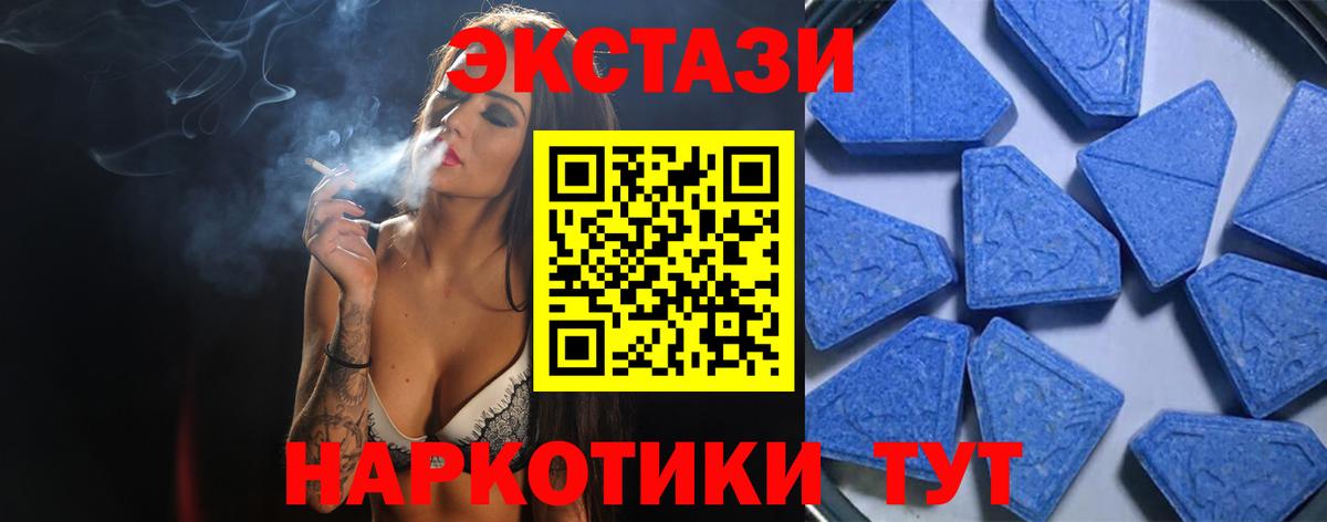 Экстази Дубай  Вход с VPN  Верхний Уфалей 