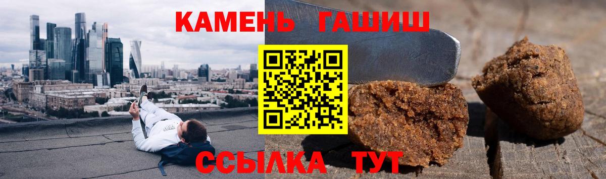 Гашиш гашик  Вход с VPN  Верхний Уфалей  Гашиш Cannabis 