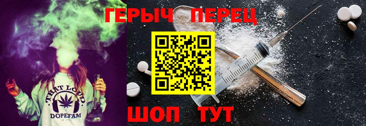 Верхний Уфалей  ГЕРОИН хмурый  Вход с VPN 