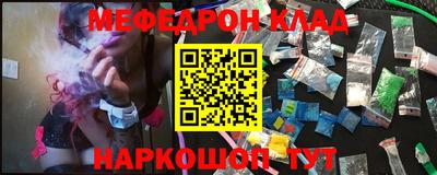 хмурый Мариинск