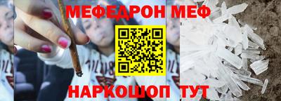 кокаин перу Малгобек