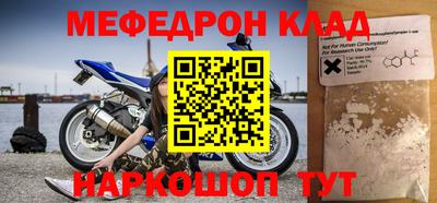 хмурый Мариинск