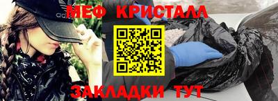 бутират Моздок