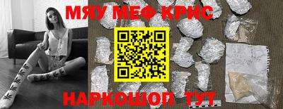 кокаин перу Малгобек