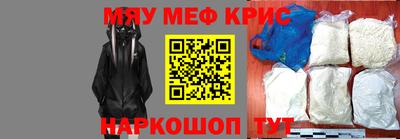 хмурый Мариинск