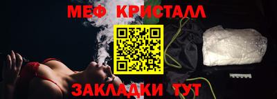 хмурый Мариинск
