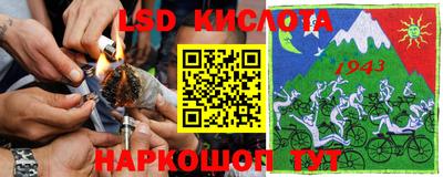 кокаин перу Малгобек