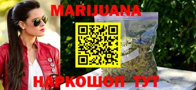 кокаин перу Малгобек