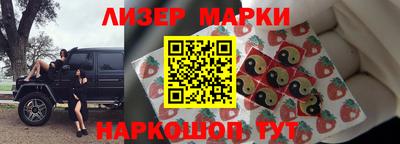 кокаин перу Малгобек