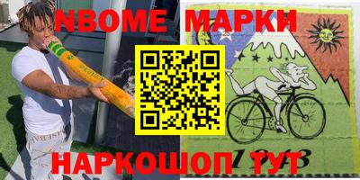 кокаин перу Малгобек