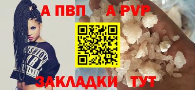 кокаин перу Малгобек