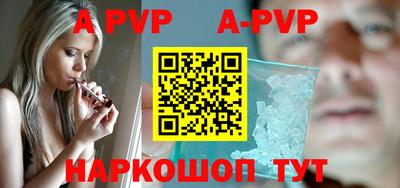 кокаин перу Малгобек