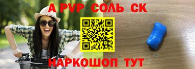 кокаин перу Малгобек