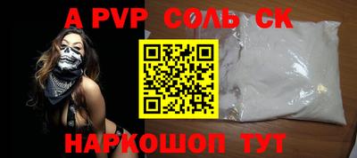 хмурый Мариинск