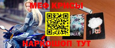 бутират Моздок