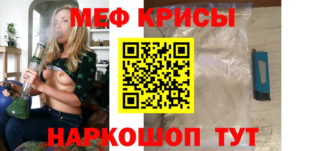 Верхний Уфалей  МЕФ  МЯУ-МЯУ VHQ  Вход с VPN  МЕФ 4 MMC 