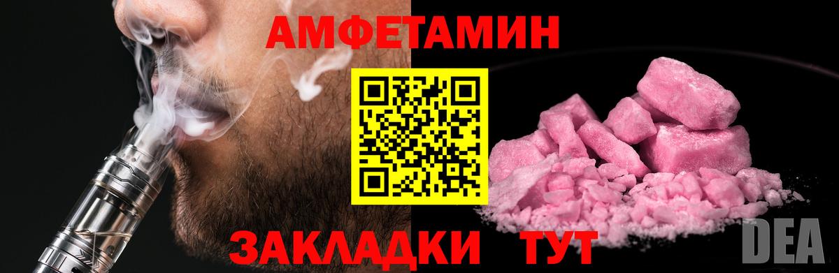 Первитин витя Верхний Уфалей