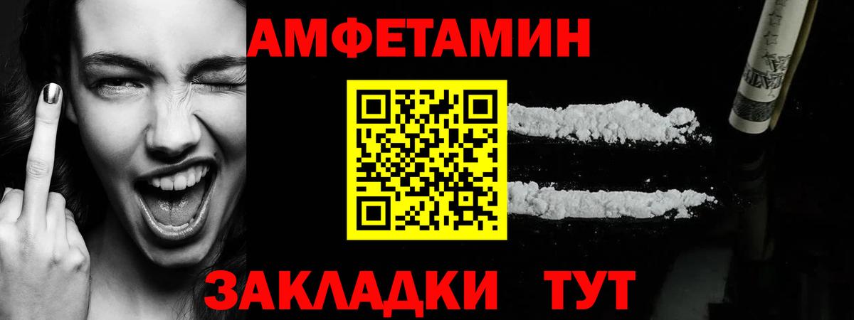 Первитин витя  Вход с VPN  Верхний Уфалей  Первитин витя 