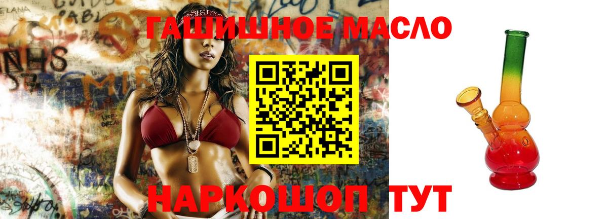 ТГК жижа Верхний Уфалей