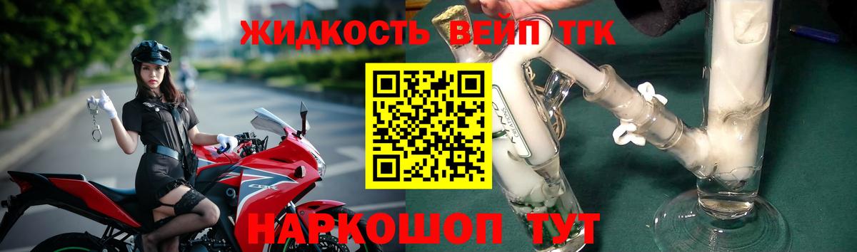 где купить   ТГК THC oil  Верхний Уфалей  Вход с VPN  ТГК THC oil 