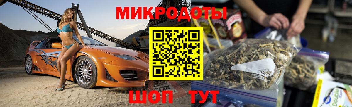 Верхний Уфалей  Псилоцибиновые грибы мухоморы  Вход с VPN 