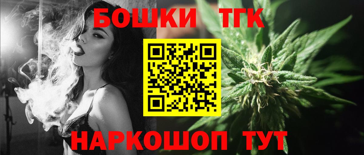 Канабис ГИДРОПОН Верхний Уфалей