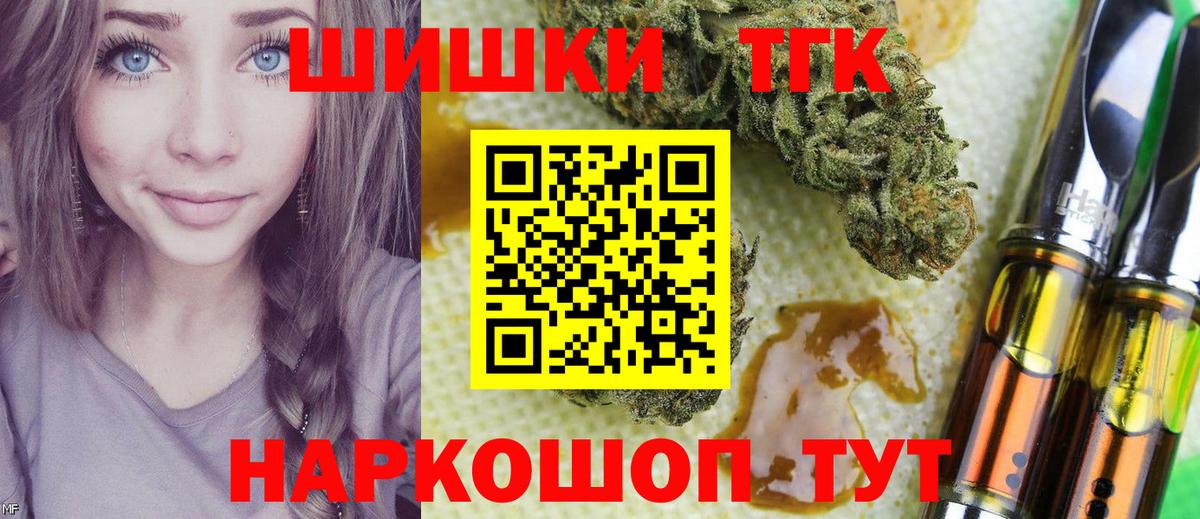 Каннабис конопля  Вход с VPN  Марихуана MAZAR  Верхний Уфалей 